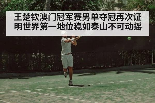 forehand topspin serve